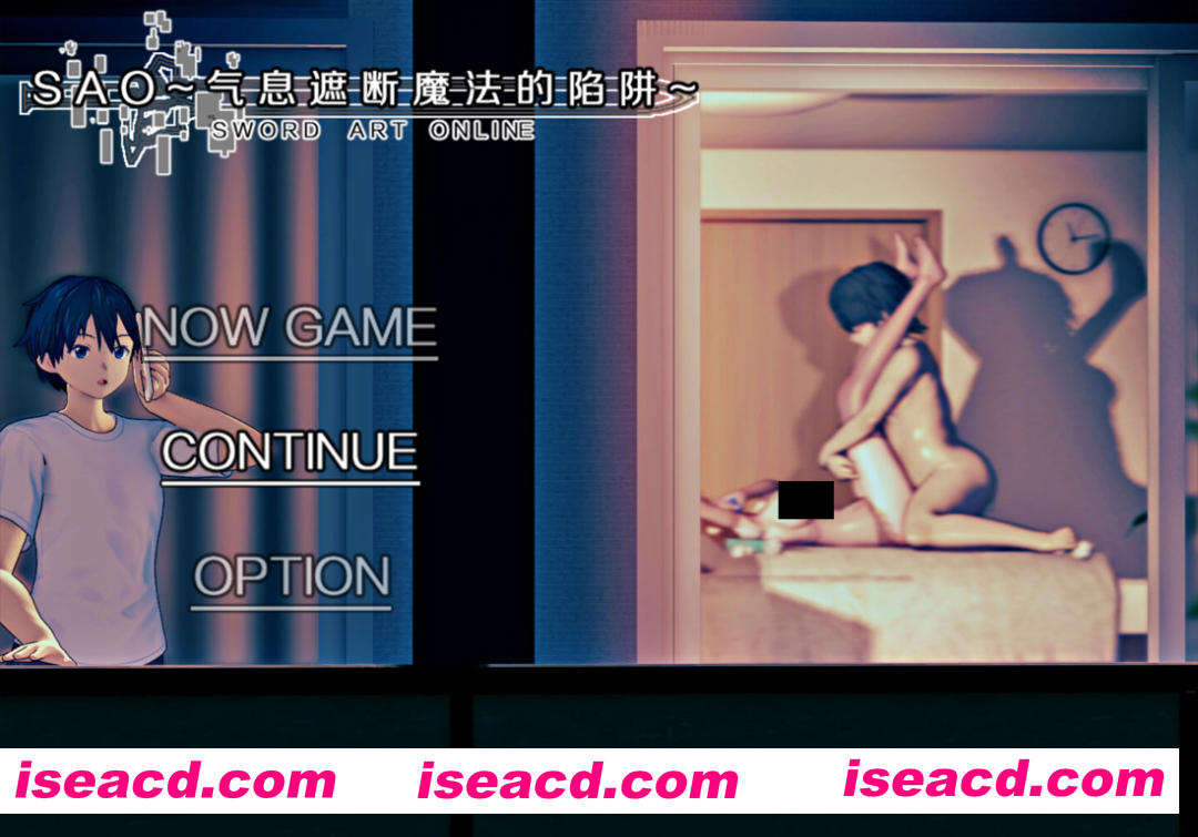 【日系爆款RPG/官中/无码/PC+安卓joi】刀剑SAO~气息遮断魔法的陷阱~PART I 第一章完结版 官方中文步兵版【2.22G】