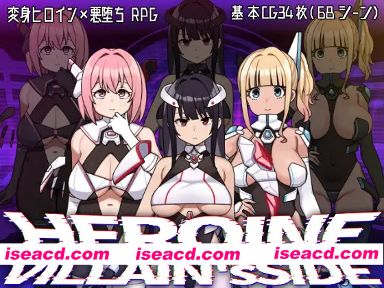 [PC-RPG] 更新[探索RPG/堕落] 女主角的反派之路 ヒロインヴィランズサイド V1.0.2 AI汉化版+全回想存档 [2.70G][BD]