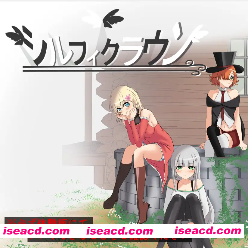 [PC-RPG] 增添AZ[日式RPG] 风之冠 シルフィクラウン 第一部 内嵌AI汉化版+作弊码 [PC+安卓1.70G][BD]