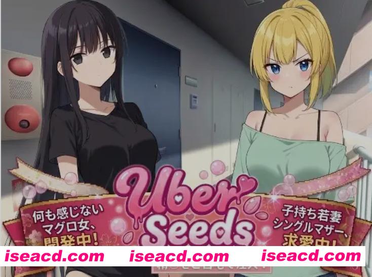 [日式SLG/AI汉化] 为女人上门注射精子 Uber Seeds ～ご自宅で精〇注入します～AI汉化版 [1.5G/新作]
