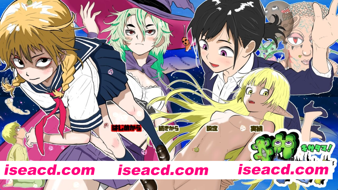 [PC-RPG] 新作[日式RPG/NTR/学园] 鬼萨魂！ キサタマ！ AI汉化版+自带全回想 [1.20G][BD]