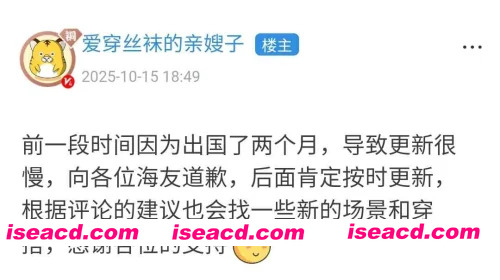 海角原创（56）时隔两个月再次操了黑丝长裙嫂子，换了两套丝袜，太激动了