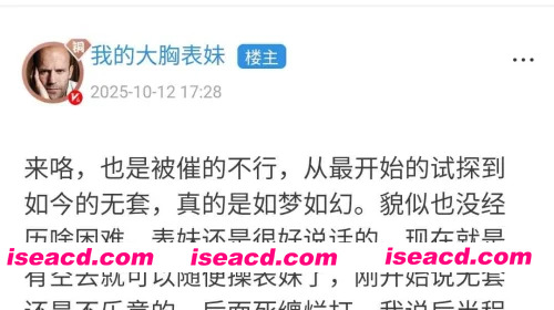 第一次无套抽插表妹，很润很滑