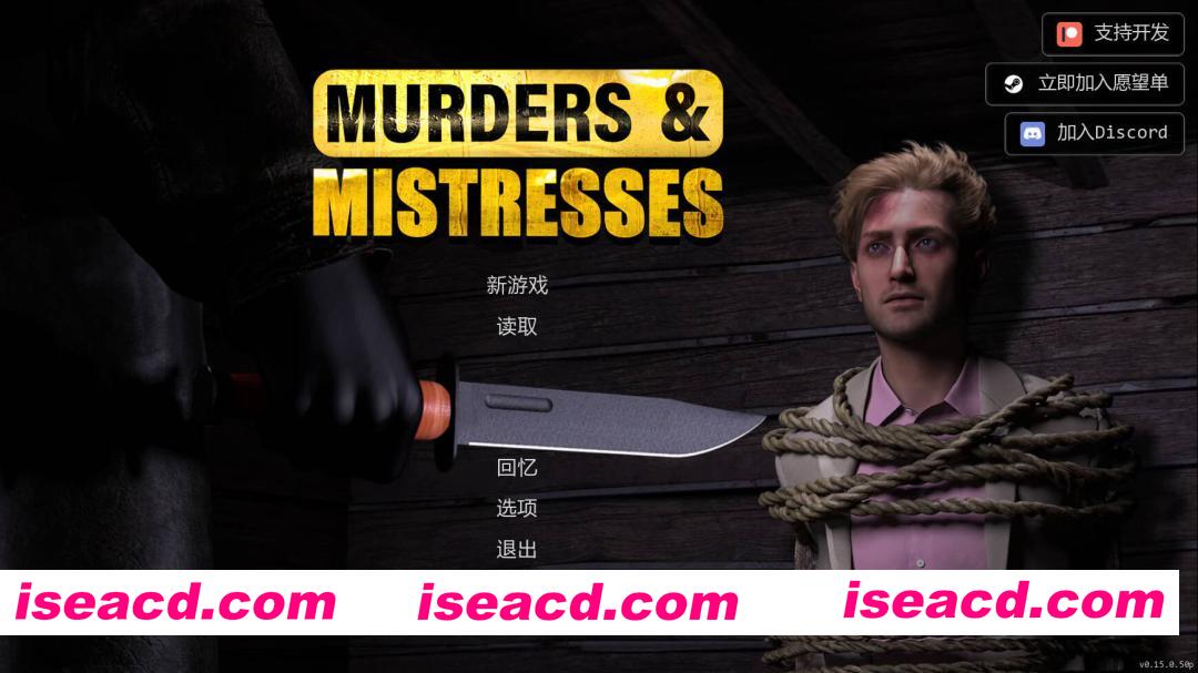 [欧美SLG/AI汉化/步兵]  谋杀与情妇/Murders & Mistresses v0.15.0.70 AI汉化步兵版 [2.6G/更新]