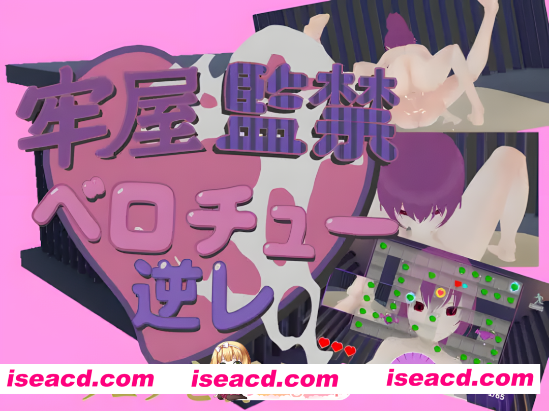 [互动SLG/官中/全动态/PC]牢房监禁舌吻强制 ~附带口交~ 牢屋監禁ベロチュー逆レ~フェラを添えて~ 官方中文版[524M]