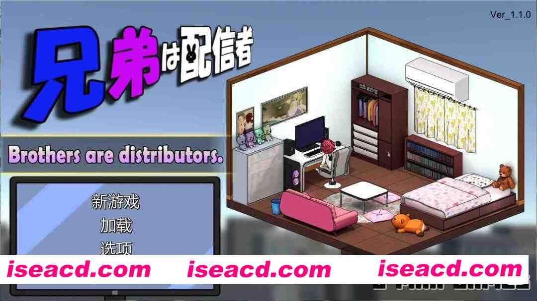 [精品SLG/官中/全动态CG] 主播兄弟NTR 二人は配信者~NTR!?~ v1.1.0 官方中文版 [1.8G/更新/全CV]