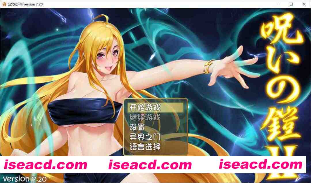 [精品RPG/官中/2D步兵] 人格排泄勇者希尔薇的重启人生 人格排泄勇者シルヴィのやり直し 官中步兵版+全CG [1.6G/新作]