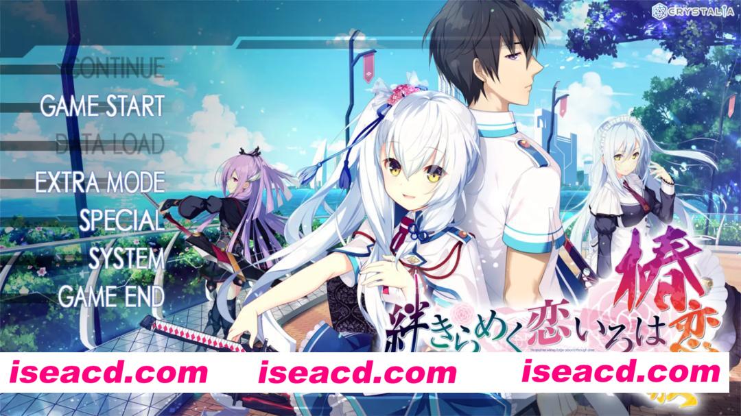 [拔作ADV/汉化/巨乳/恋爱/PC]共结情缘的剑舞恋曲 -椿恋歌- Kizuna Kirameku Koi Iroha -Tsubaki Renka- 絆きらめく恋いろは －椿恋歌－汉化版[3.88G/CV]