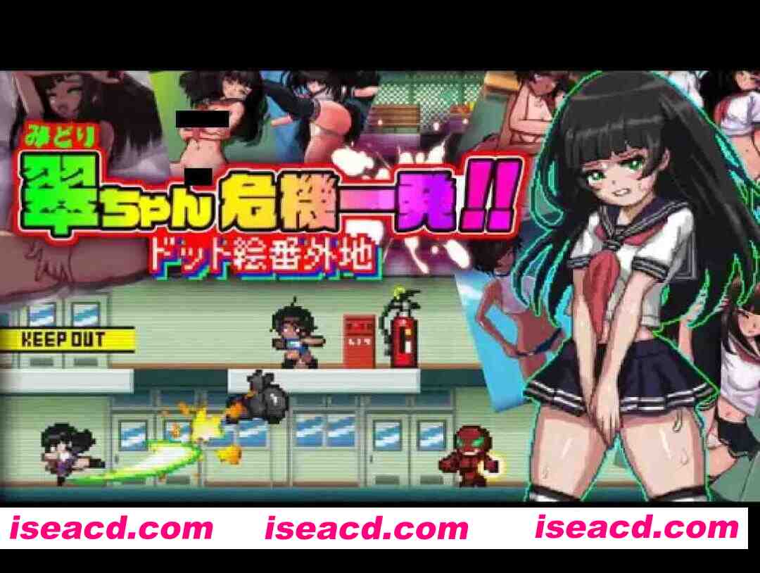 【日系ACT/官中/全动态/PC】小翠危机重重！！ -像素风外传- 翠ちゃん危機一髪!! -ドット絵番外地 – 官方中文版【504M】