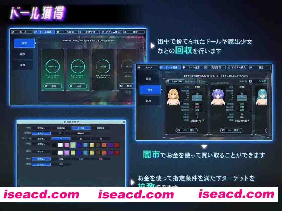 【SLG/官方中文/动态】地下城人偶商店v1.0.0【PC/704M】