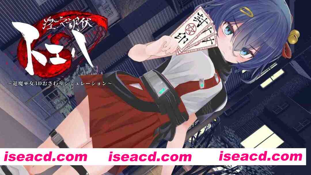 【SLG/AI汉化/骑兵】隐血调伏桃映羽～触摸3D调教模拟游戏～【PC/1.6G】