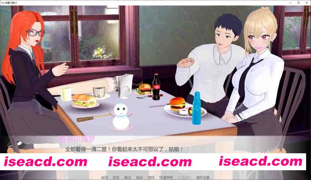 【日系SLG/AI汉化/3D】欲望三角0.7 AI汉化版【PC+安卓/2.7G/更新】