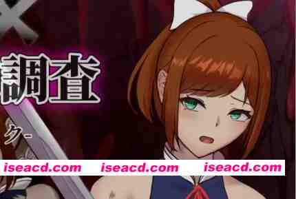 【日系RPG/AI汉化/奇幻】希耶拉的淫靡异变调查1.0 AI汉化版【PC+安卓/2.77G】