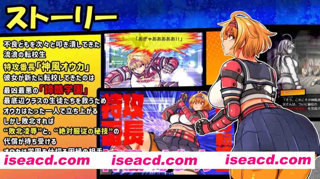 [日式RPG/AI汉化/动态CG] 特攻委员会煌华RPG-ZERO トッコー委員会オウカRPG-ZERO AI汉化版 [1G/新作/CV]