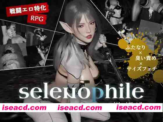 [热门3D互动/AI汉化/全动态] 恋月之人 selenophile 《セレノフィル》AI汉化版 [3G/新作/全CV]