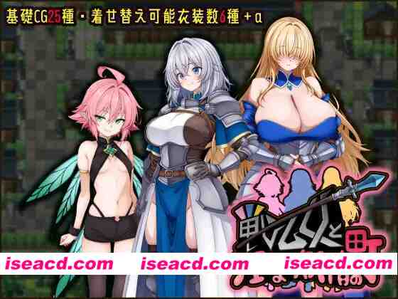 [日式RPG/AI汉化] 战乙女与银靡妖精之镇/戦乙女と银らな妖精の町 AI汉化版 [1.2G/新作]