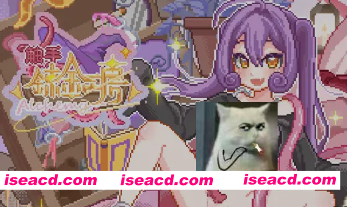 [像素SLG/官中/全动态] 触手炼金工房 触手錬金工房 官方中文版+全CG回想 [360M/新作]