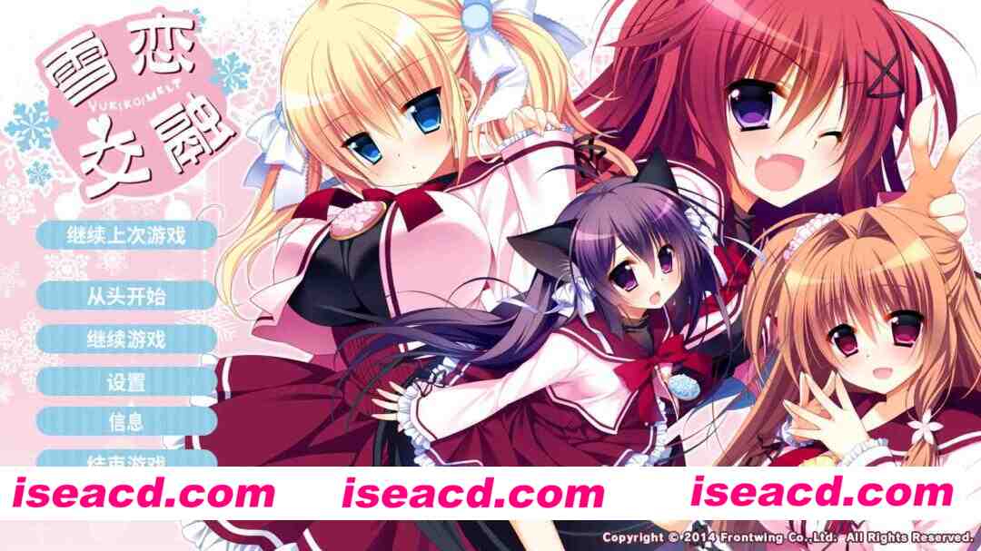 【日系ADV/官方中文/后宫】雪恋交融1.0 官方中文【PC/5.14G】