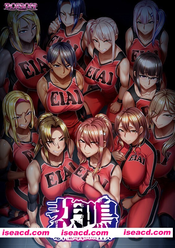 [超社保ADV/官中/更新步兵]悲鸣-在地下室中被囚禁的11人 / 悲鳴 -地下室に囚われた11人 Steam官中步兵版[5.5G/全CV]