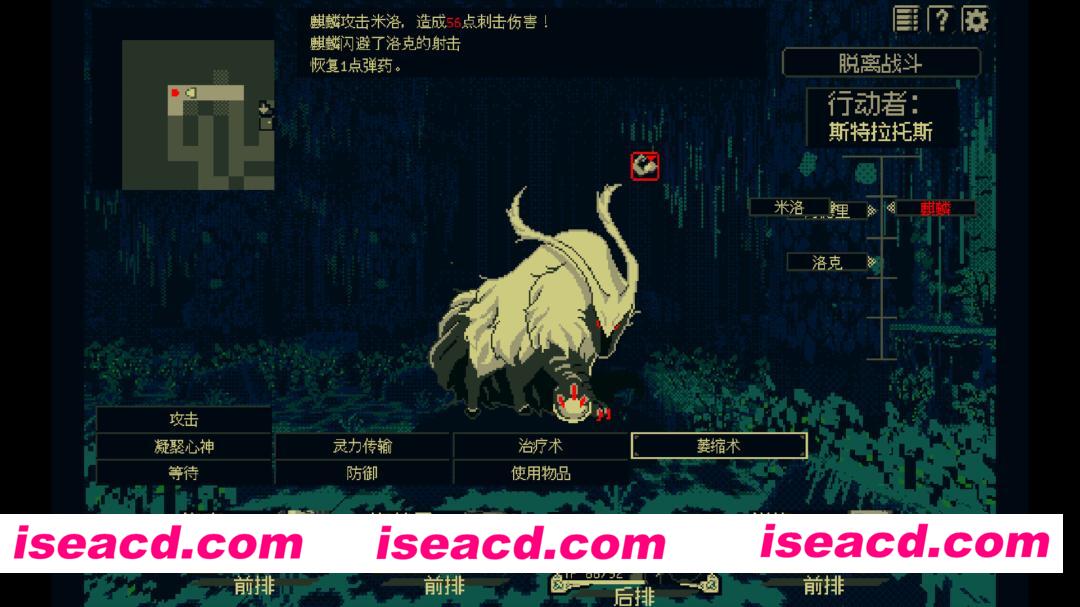 [RPG/中文/像素风] 祭祀地宫/THYSIASTERY Build.22251776 官方中文版 [400M/新作]