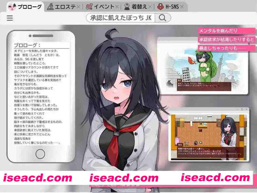 【SLG/AI汉化】闷骚阴沉女高中生，开始拍色情自拍了哟。v3【PC/3.0G】