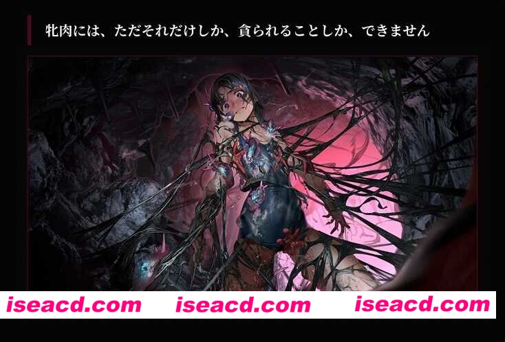 [日式ADV/AI汉化/微重口味] 狂气之潮骚 ～J○异种X恐怖独白ADV～/狂気の潮騒～J○異種姦ホラー独白ADV～ Ver1.01 [2.4G/新作/全CV]