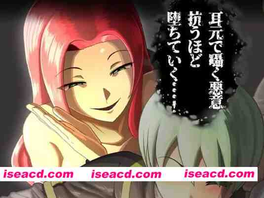 【RPG/AI汉化/MTool】甜蜜低语～被色情之灵诱惑的退魔师～v1.0.2【PC/2.6G】