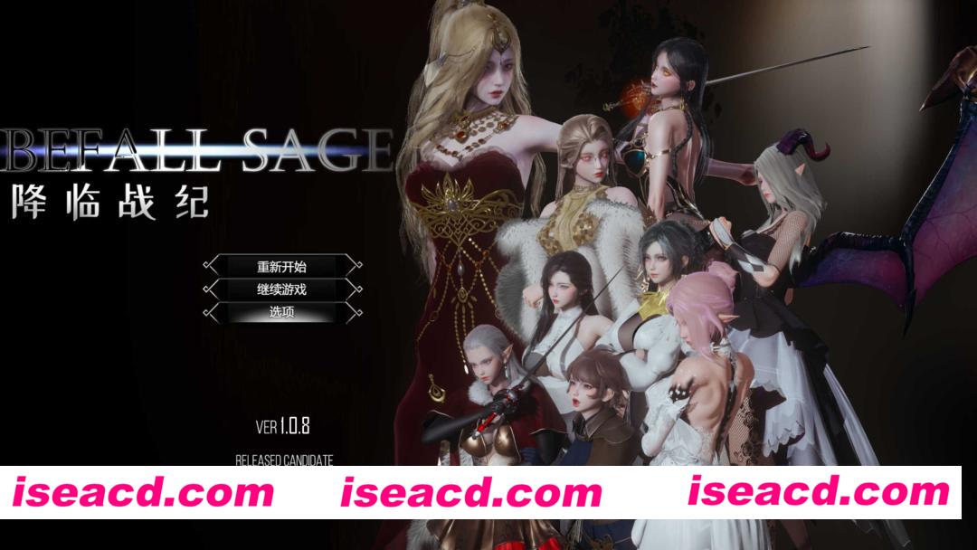 [大作RPG/官中/3D步兵] 降临战纪/Befall Saga Ver1.08 官方中文步兵版  [12G/更新]