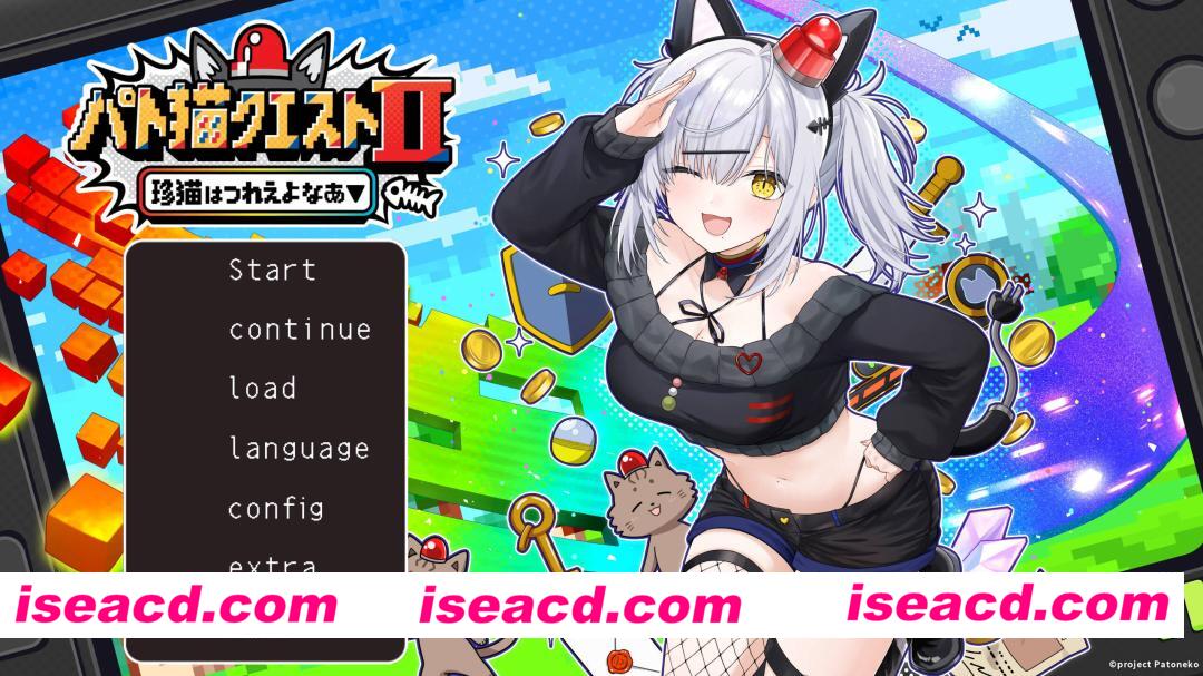 【日系ADV/官中/大馒头/PC】巡逻猫任务Ⅱ 稀有猫可真难熬啊 パト猫クエストⅡ 珍猫はつれえよなあ 官方中文版【620M/CV】