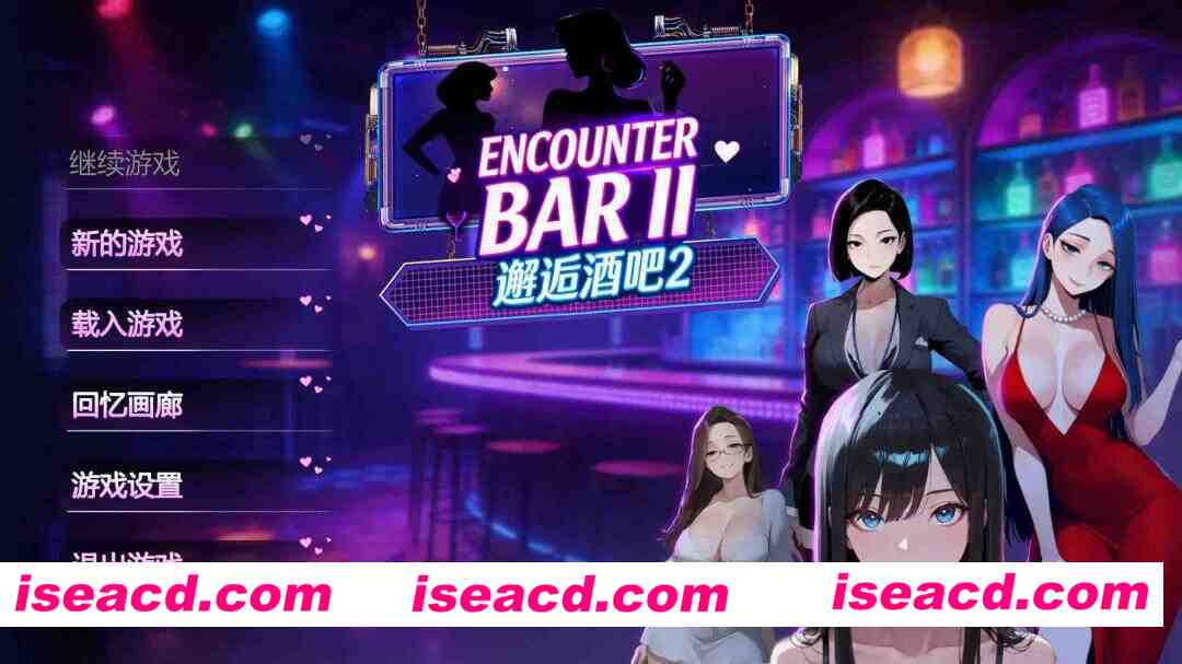 【日系SLG/官方中文/巨乳】邂逅酒吧ⅡV1.0 官方中文【PC/1.15G/新作】ENCOUNTER BARⅡ