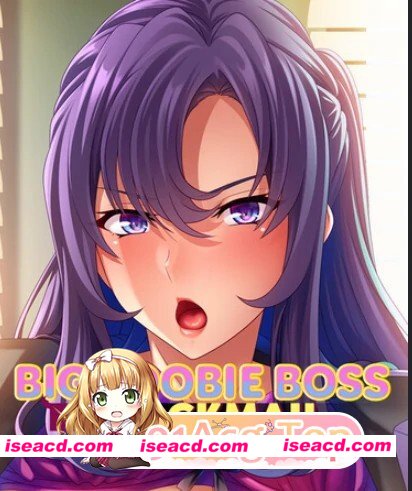 [日系SLG/AI汉化/画廊全开]大胸老板勒索 Big Boobie Boss Blackmail v1.2.2.1 AI汉化版[PC+安卓/1.37G/更新][FM/百度]