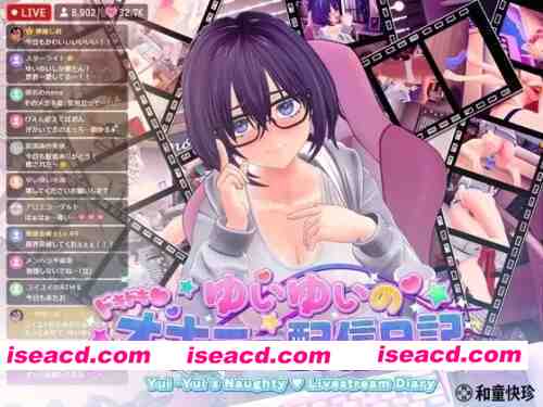 [3D/动态/直播]YuiYui的怦怦心跳♡自慰直播日记v1.1.2 AI汉化去码 [1+1.75G] [百度盘]