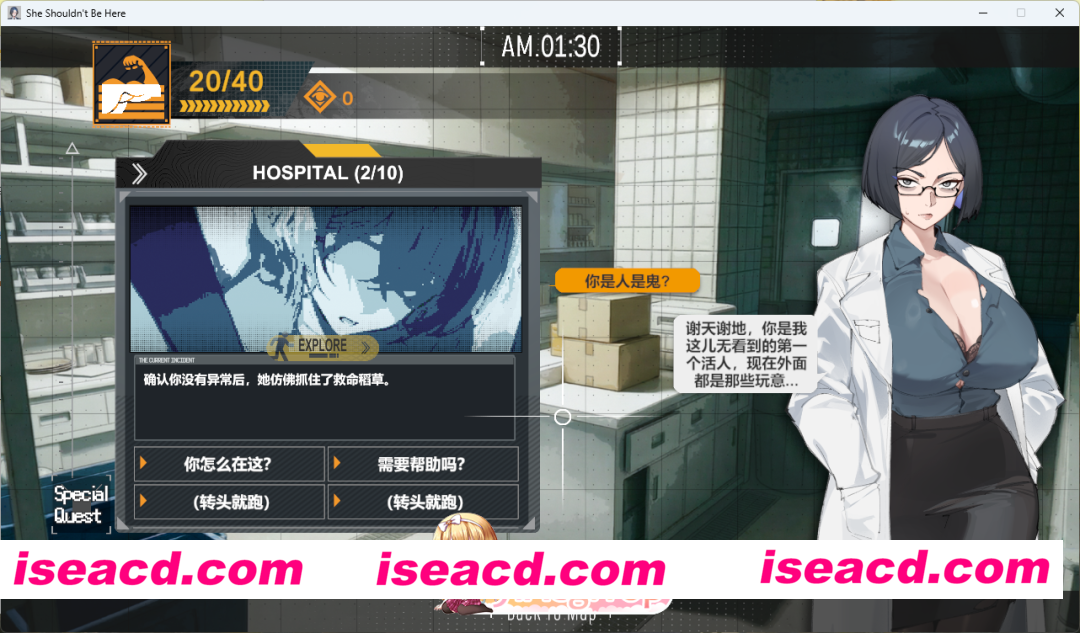 [SLG/中文] 她本不该在这里 V0.2 官方中文版 [更新] [FM/1.1G/百度]