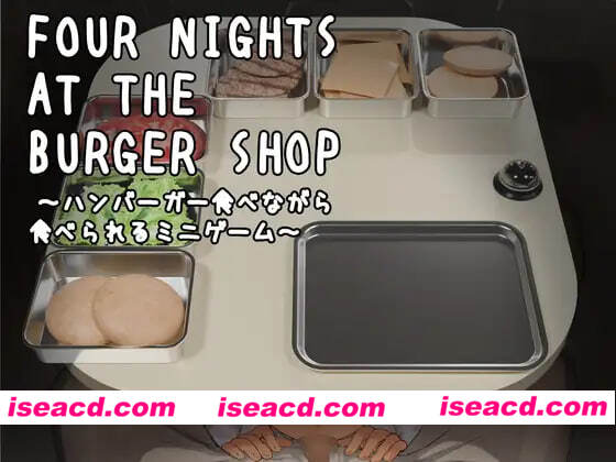 [SLG官中PC动态 DLC]堡店四夜～边吃汉堡边能玩的小游戏 ハンバーガー食べながら食べられるミニゲーム  Four Nights at the Burger Shop  v26.10.10  [FM/BD 150M]
